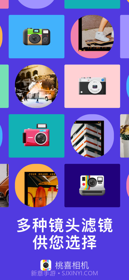 桃喜相机截图1 桃喜相机截图1