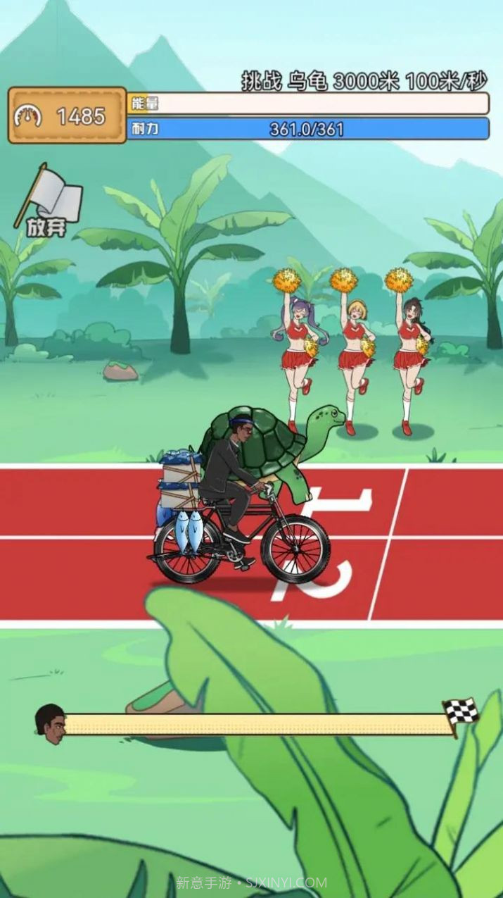 奥德彪拉香蕉逆袭记截图3