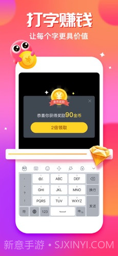 章鱼输入法截图2 章鱼输入法截图2