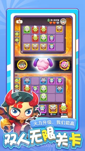 指尖消雄决斗联盟截图3 指尖消雄决斗联盟截图3