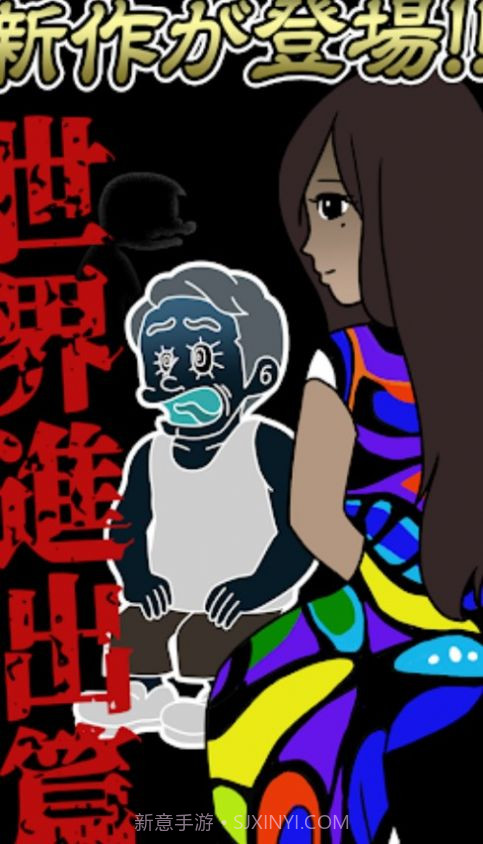 我的暴利酒吧3截图1 我的暴利酒吧3截图1