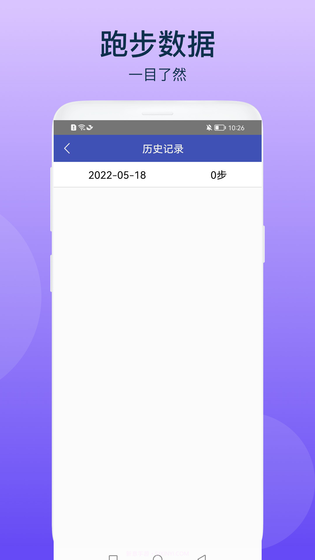 乐动宝盒截图2