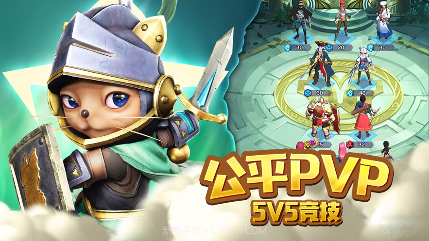 萌萌军团重征截图5