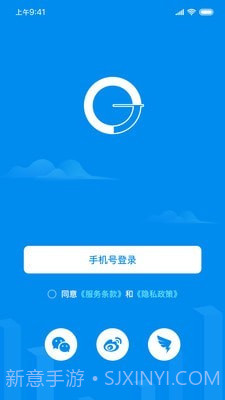 快叮截图1 快叮截图1