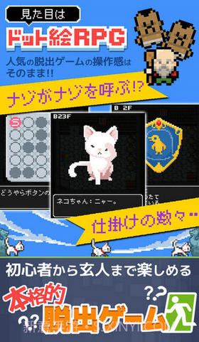 果然他不想当勇者了截图3