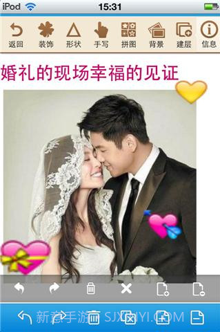 天天记事(原DSM记事本)截图2