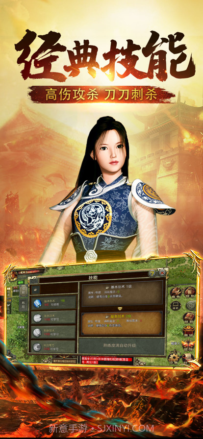 神舰之路截图5 神舰之路截图5