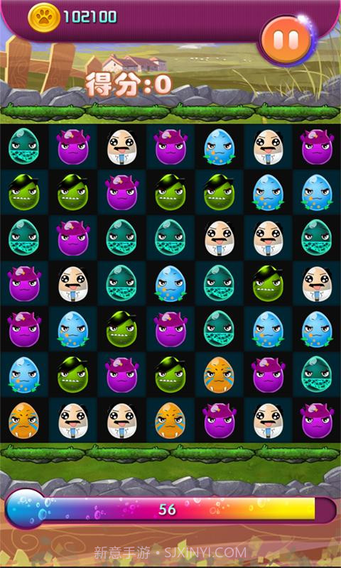 消灭蛋蛋截图4
