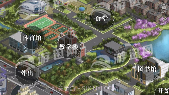 撩妹成瘾游戏截图4 撩妹成瘾游戏截图4