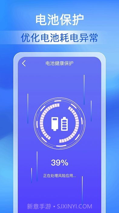 每日清理专家截图3