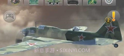 独自在天空中的战士截图2 独自在天空中的战士截图2