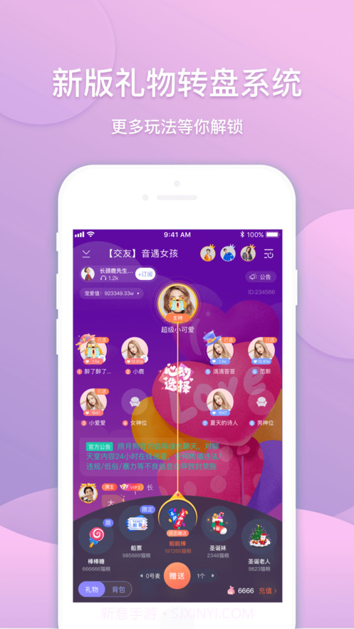 偷星猫截图1 偷星猫截图1