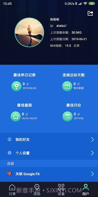 FlowUp截图2 FlowUp截图2