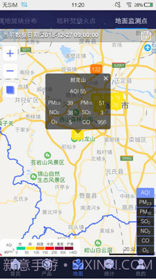 热点网格监测(热点网格监管平台)免费版截图4 热点网格监测(热点网格监管平台)免费版截图4