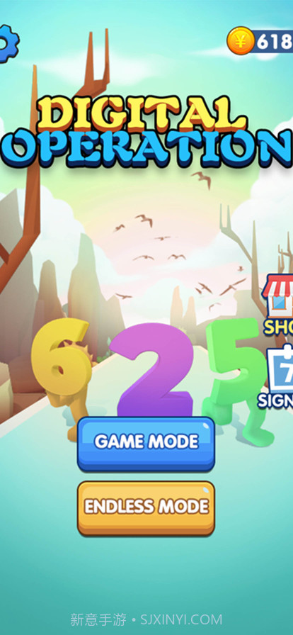 数字大作战截图5 数字大作战截图5