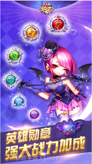 天天来塔防截图1