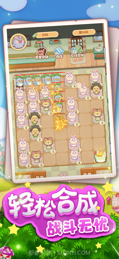 食堂大作战截图2