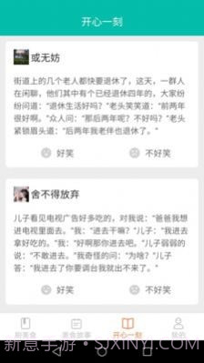 美食开心刷截图3 美食开心刷截图3