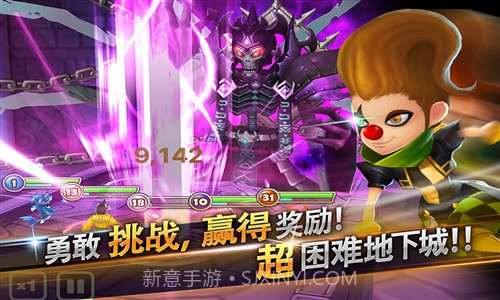 魔灵召唤：天空之役截图1