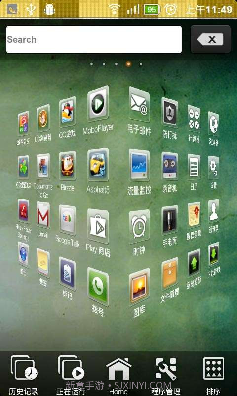 主题秀（3D）截图5