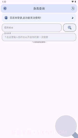 芒果小工具截图2 芒果小工具截图2