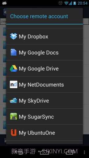 文件夹同步 FolderSync截图2