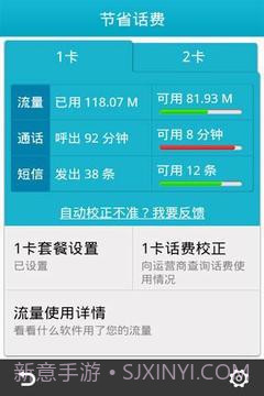 安医生截图4 安医生截图4