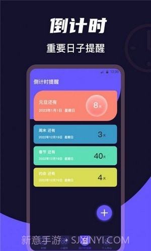 掌上桌面时钟截图1