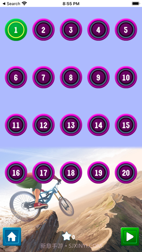 自行车下坡截图2