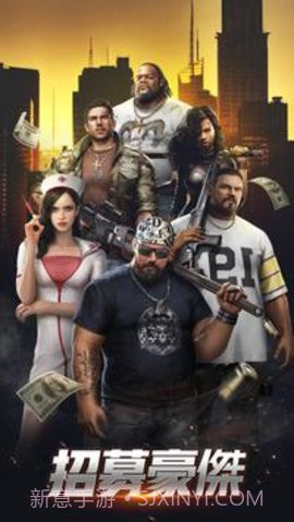 大黑帮theGrandMafia截图1 大黑帮theGrandMafia截图1