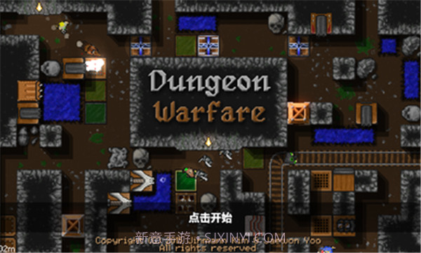 地牢战争1截图3