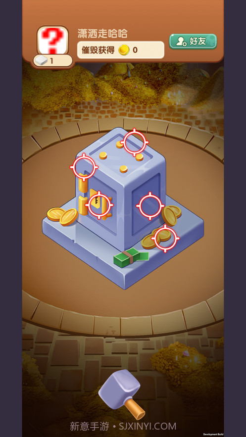 大富翁来了截图3 大富翁来了截图3