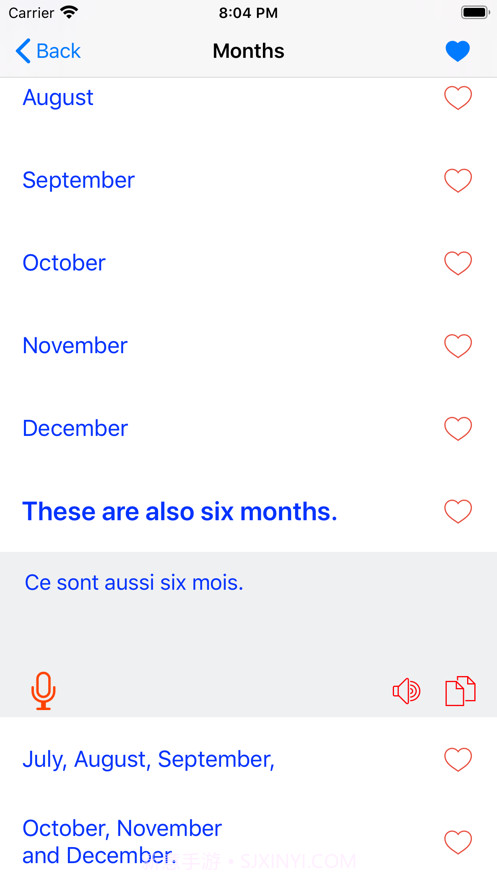 LearnFrenchOfflineTravel截图5