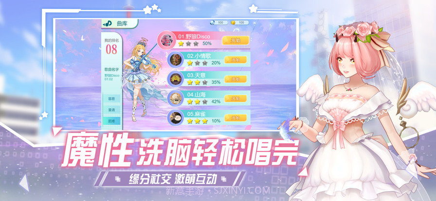 唱舞全明星萌宠派对截图10