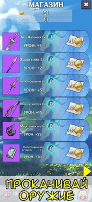 动漫冲击截图2 动漫冲击截图2