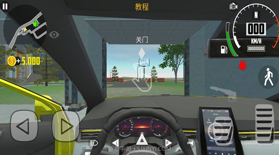 城市驾驶模拟器无限金币版截图3 城市驾驶模拟器无限金币版截图3