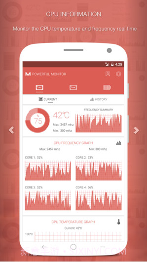 强力监测截图1 强力监测截图1