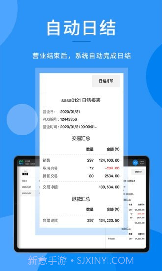 合阔智云截图5 合阔智云截图5