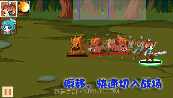 仙侠防御截图3 仙侠防御截图3