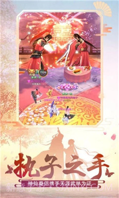 一念苍穹截图1 一念苍穹截图1