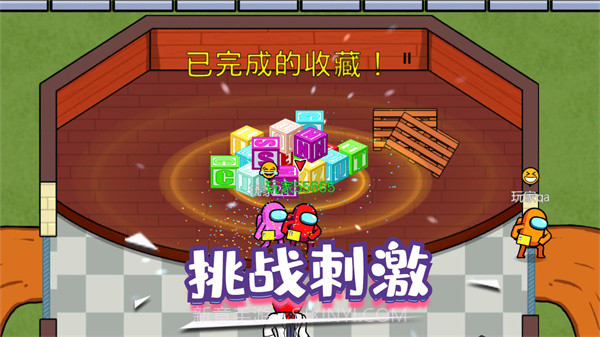 精英逃杀行动截图3 精英逃杀行动截图3