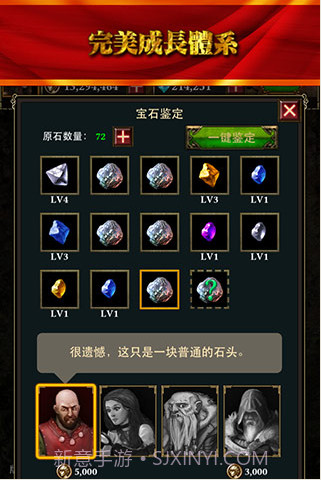 魔刃之魂截图4 魔刃之魂截图4