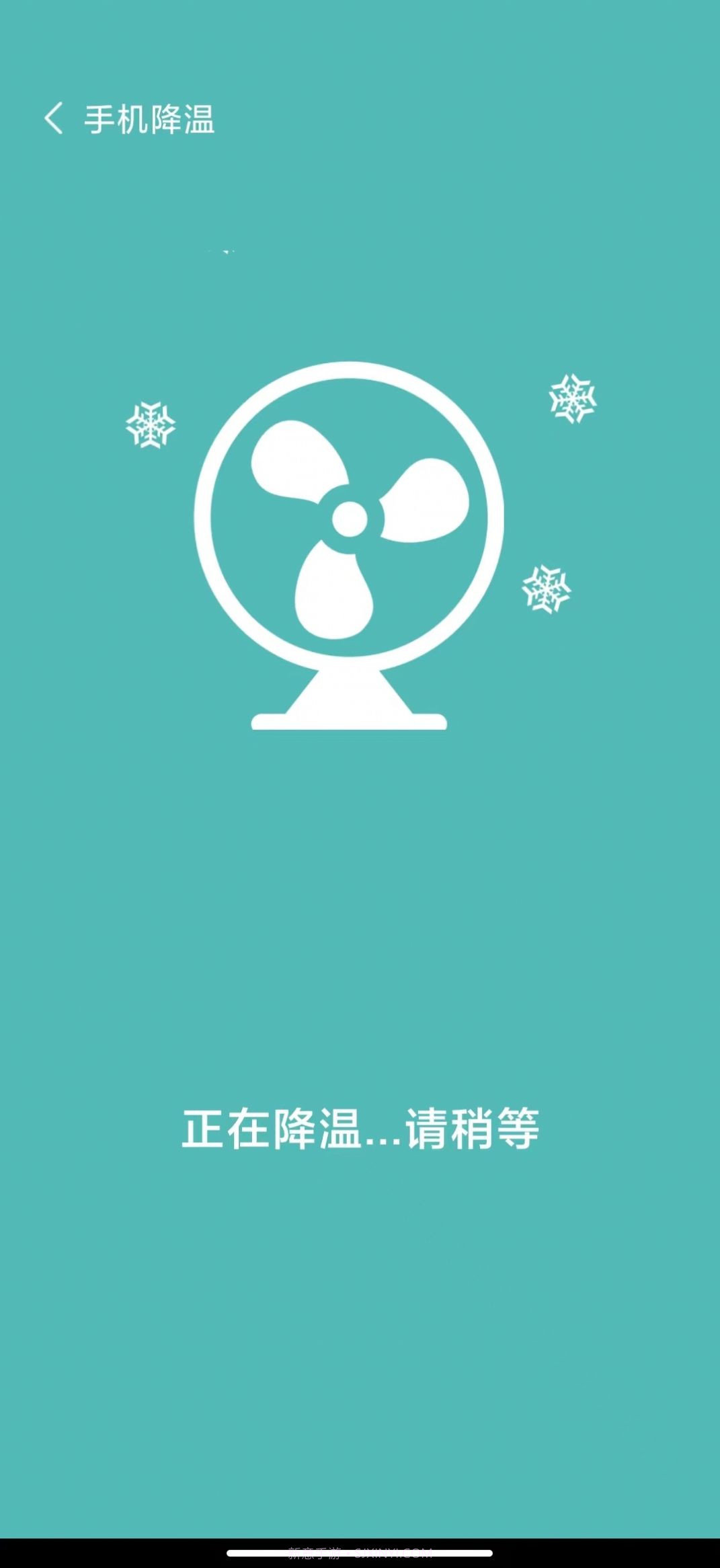 免费网络助手截图1