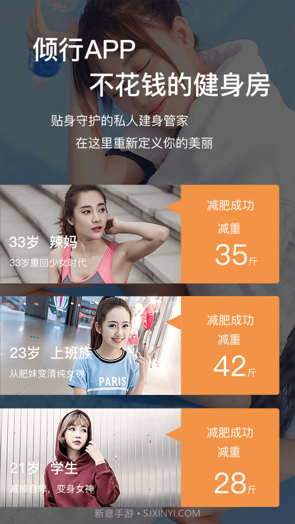 倾行截图1 倾行截图1