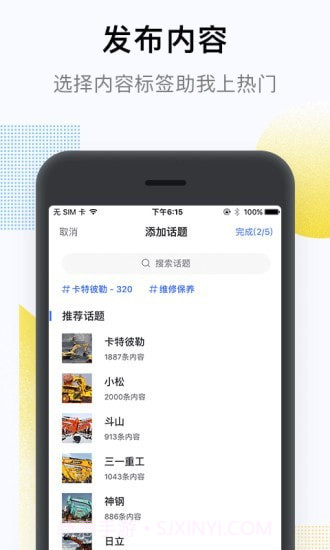 铁甲截图5 铁甲截图5