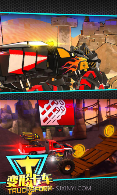变形卡车截图2 变形卡车截图2