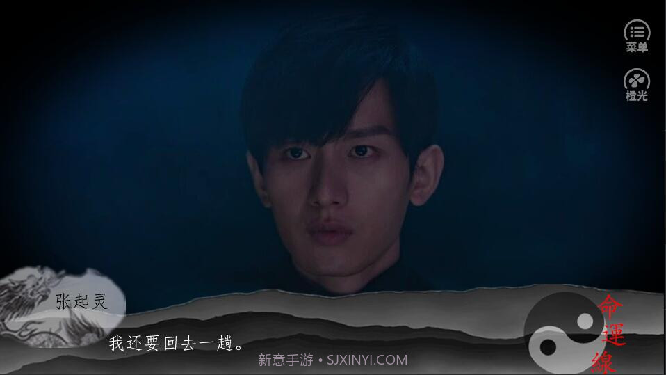 怒海潜沙花香解语截图1 怒海潜沙花香解语截图1