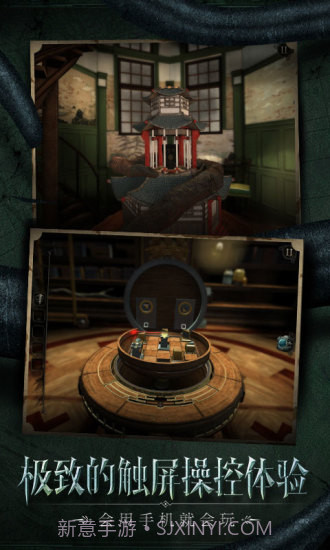 迷室:往逝截图4