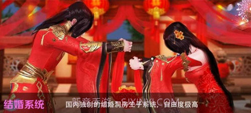 青云双修诀截图1 青云双修诀截图1