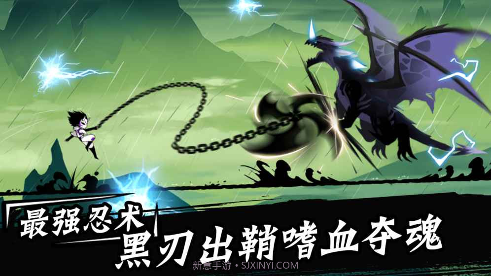 忍者必须死3截图2 忍者必须死3截图2